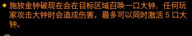 ns暗黑破坏神3攻略（暗黑3最新武僧散件敲钟流怎么玩）