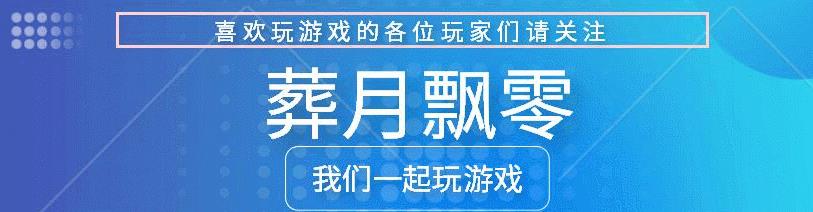 三国群英传2武将技有哪些（三国群英传2武将技的分类）