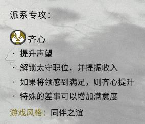 三国全面战争刘备怎么玩（三国全面战争刘备开局玩法教学）