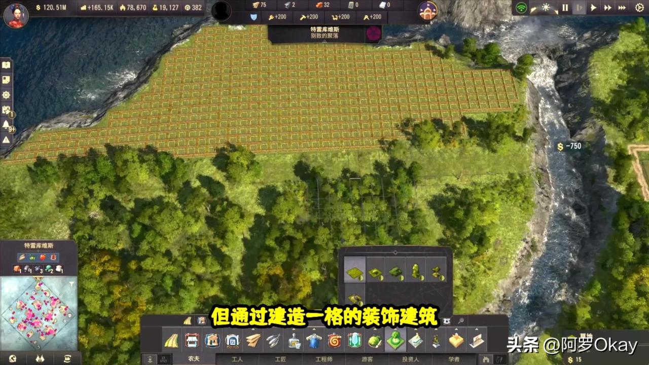 纪元1800怎占地怎么测算（纪元1800占地测算技巧教学）