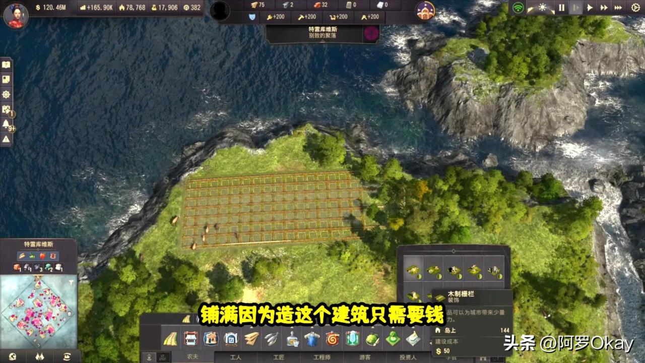 纪元1800怎占地怎么测算（纪元1800占地测算技巧教学）