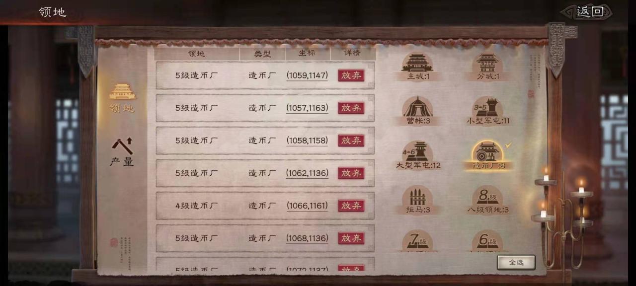 三国志战略版铜币攻略（三国志新手铜币获取攻略）