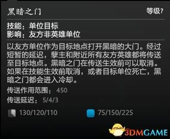 dota出装攻略宝典（dota孽主出装攻略）