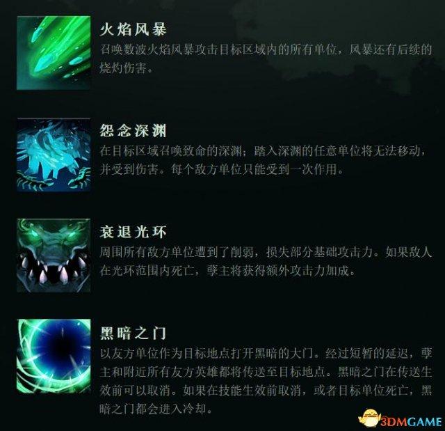 dota出装攻略宝典（dota孽主出装攻略）