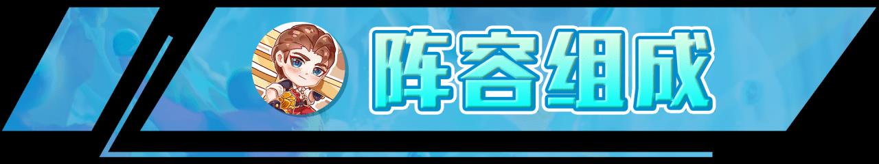 云顶之弈最新阵容排（lol新赛季云顶之弈彩局阵容玩法推荐）