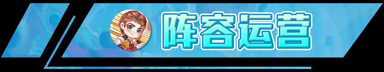 云顶之弈最新阵容排（lol新赛季云顶之弈彩局阵容玩法推荐）