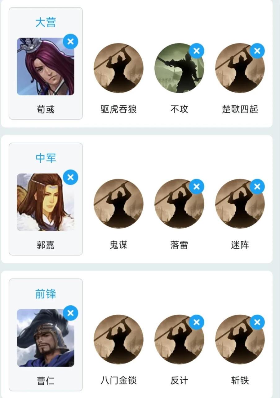 率土之滨s1要留的武将（率土之滨中最值得培养的四星武将）