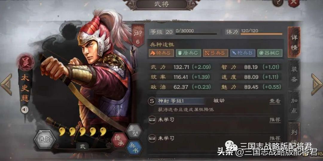 三国志战略版三势阵改动（三国志三势阵战法）