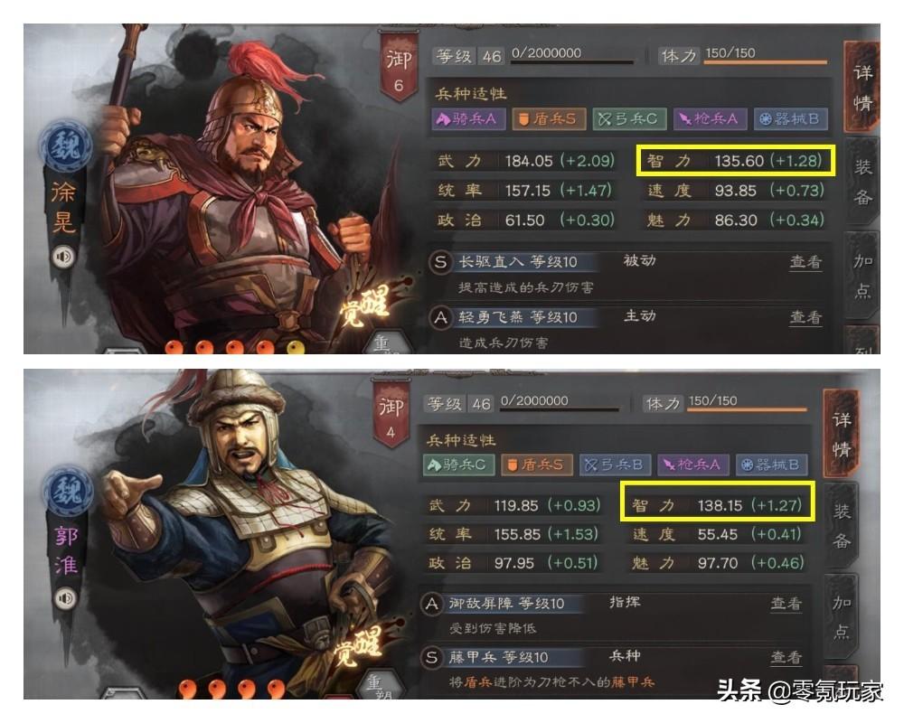 三国志战略版曹仁徐晃许褚（三国志徐晃开荒攻略）