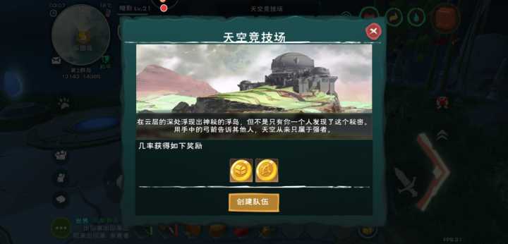 创造与魔法宠物融合石怎么弄（创魔融合石怎么获得）