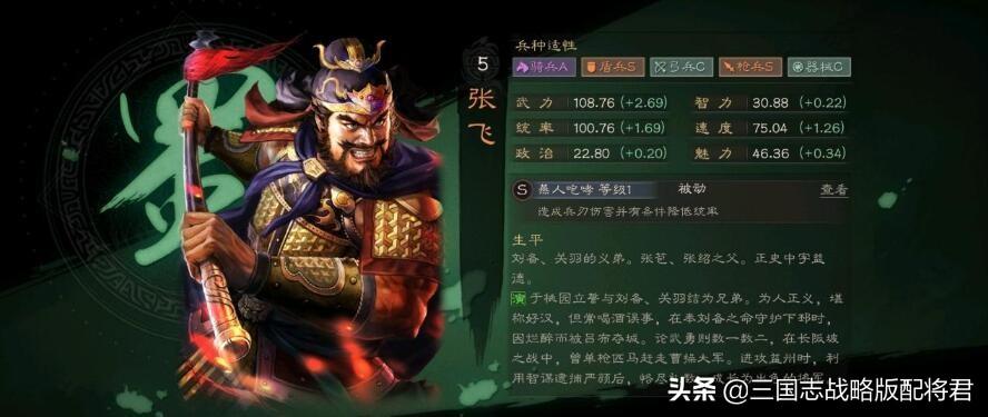 三国志战略版招募武将攻略（三国志战略版武将招募最新攻略）