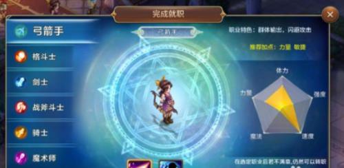 魔力宝贝归来法师加点攻略（魔力宝贝归来游戏职业怎么加点）