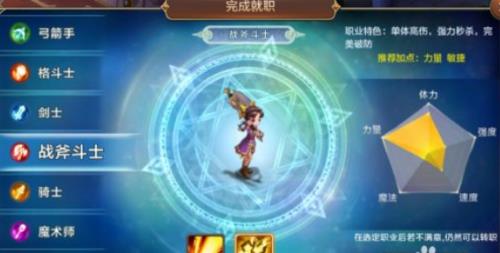 魔力宝贝归来法师加点攻略（魔力宝贝归来游戏职业怎么加点）