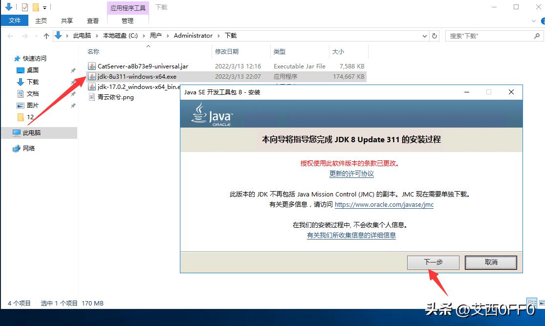 我的世界java局域网联机（我的世界java开服教程）