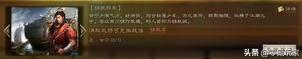 三国志战略版武将留还是拆攻略（不建议拆解的武将有哪些）