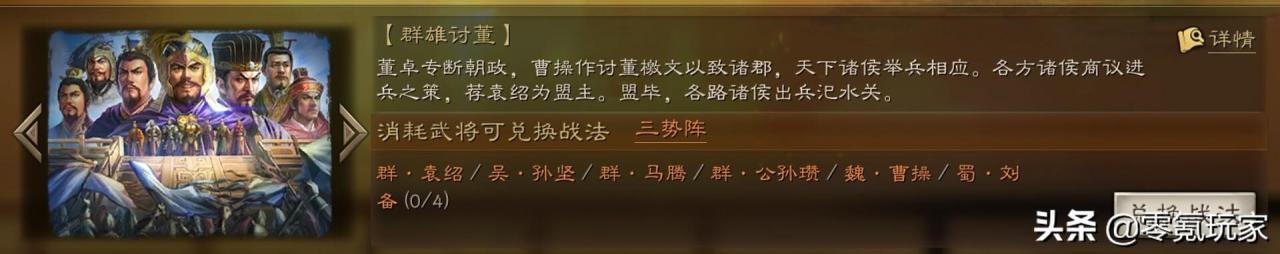 三国志战略版武将留还是拆攻略（不建议拆解的武将有哪些）