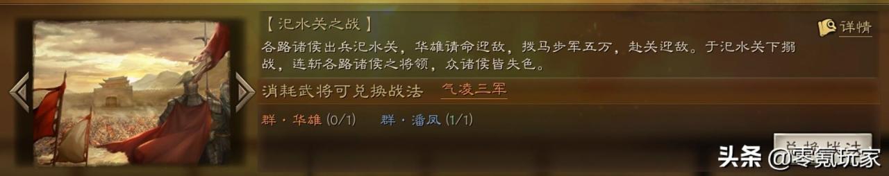 三国志战略版武将留还是拆攻略（不建议拆解的武将有哪些）