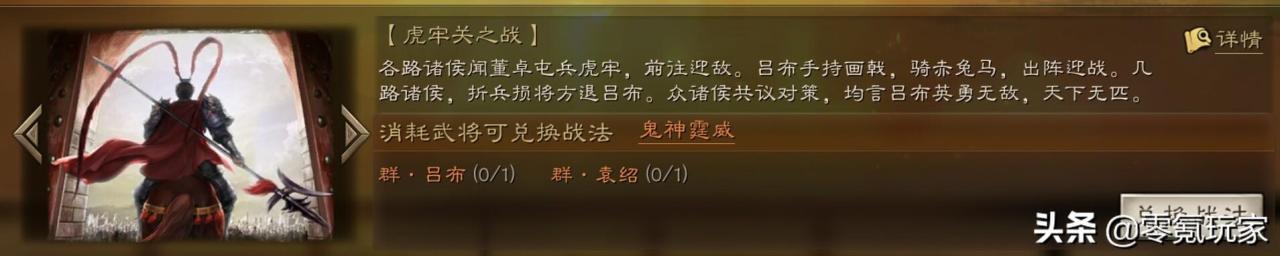 三国志战略版武将留还是拆攻略（不建议拆解的武将有哪些）