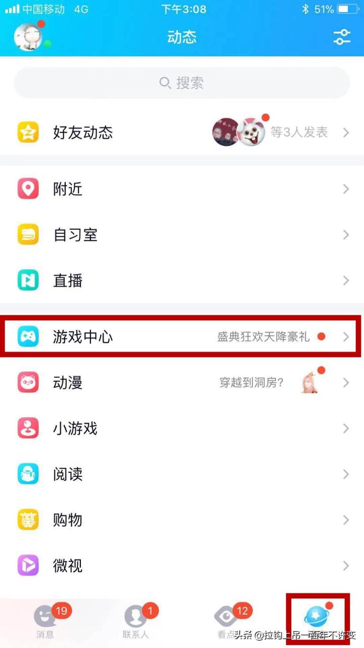 王者怎么换号登录（王者微信切换账号教学攻略）