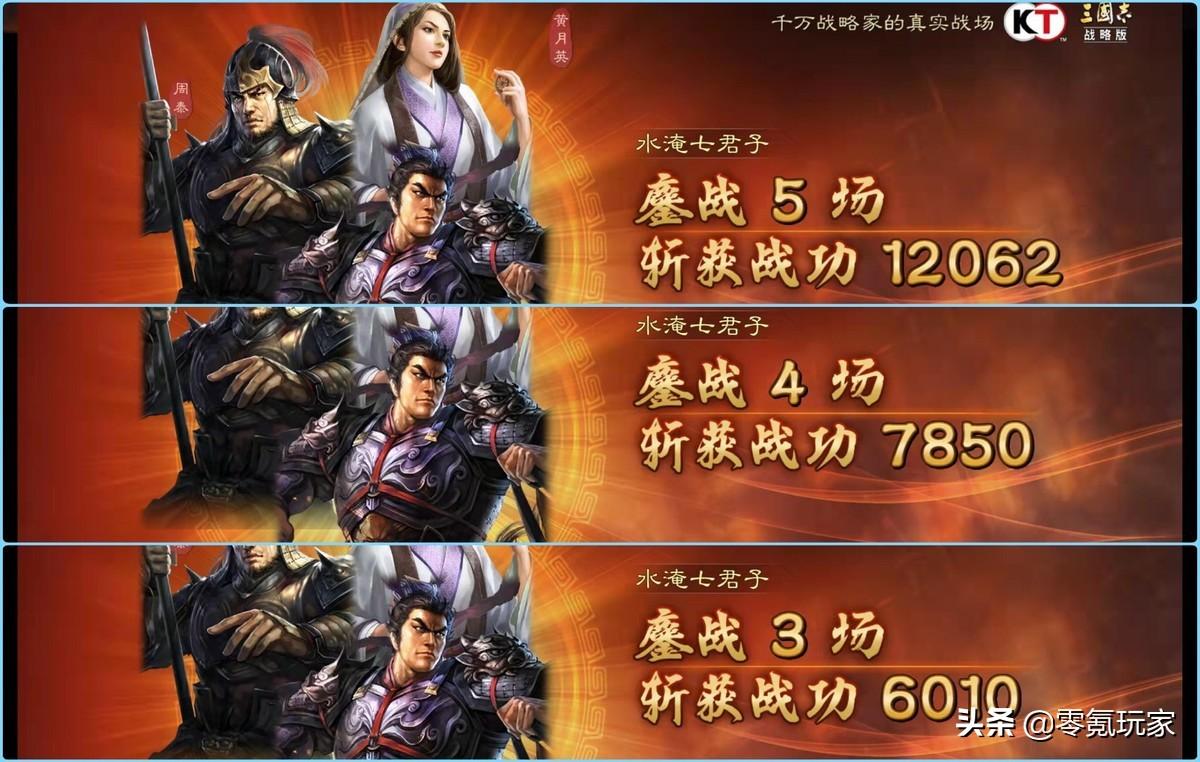 三国志战略版吕布攻略（三国志战略版吕布开荒）