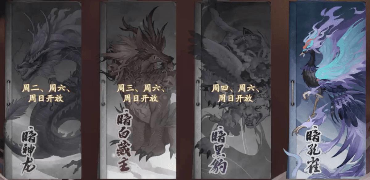 阴阳师食灵pve阵容（阴阳师食灵御魂本高效率通关配置推荐）