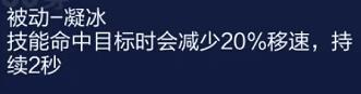 王者荣耀王昭君怎么出装（最强王昭君出装铭文操作技巧教学）