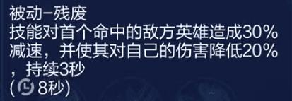 王者荣耀王昭君怎么出装（最强王昭君出装铭文操作技巧教学）