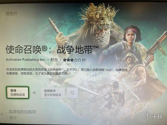 使命召唤16单人剧情在哪里买（Xbox可白剽使命召唤16单人模式）