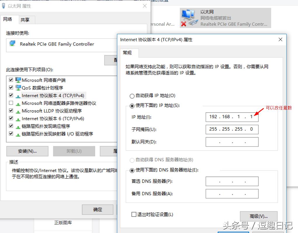 我的世界java版怎么跨网联机（我的世界局域网联机教程）