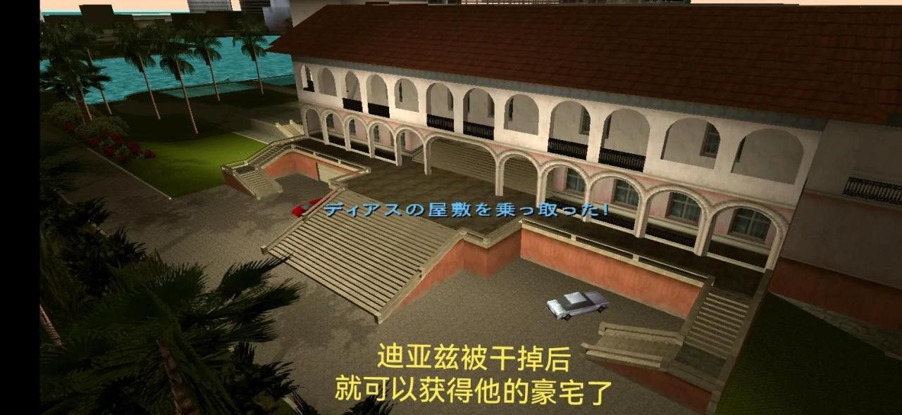 侠盗飞车之罪恶都市任务大全（侠盗飞车罪恶都市支线任务全集）