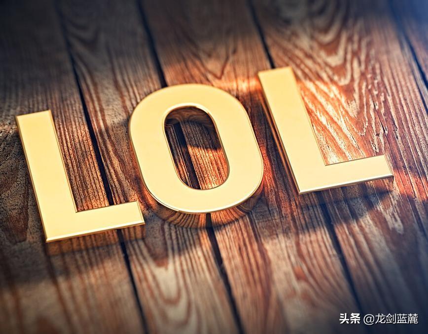 王者荣耀好玩还是英雄联盟好玩（LOLvs王者荣耀哪个好玩）