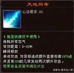 天龙八部星宿武道怎么选（天龙八部星宿玩法攻略详解）