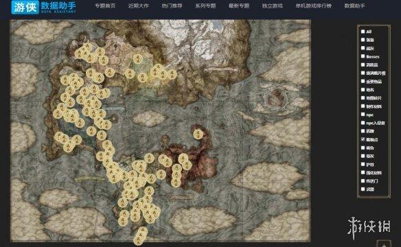 艾尔登法环全地图碎片攻略（艾尔登法环星光碎片在哪里换）