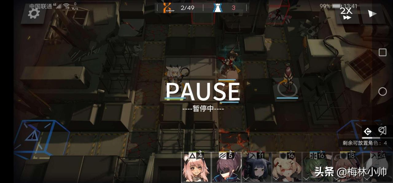 明日方舟4-9攻略低配（明日方舟4-9突袭低配攻略）