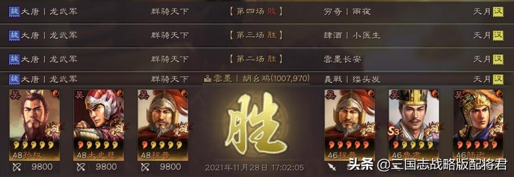 三国志战略版开荒攻略s9（三国志战略版s9开荒攻略平民）