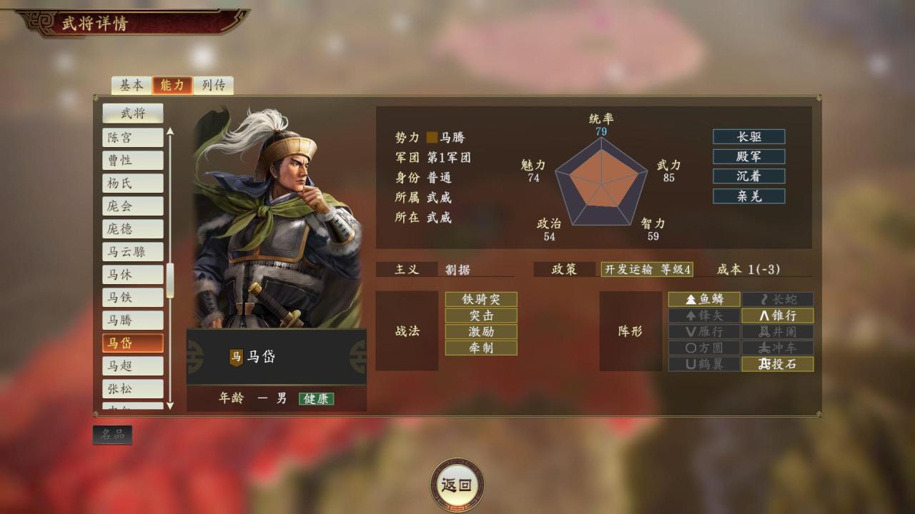 三国志14发挥全部政策效果（三国志14五大实用政策教学）