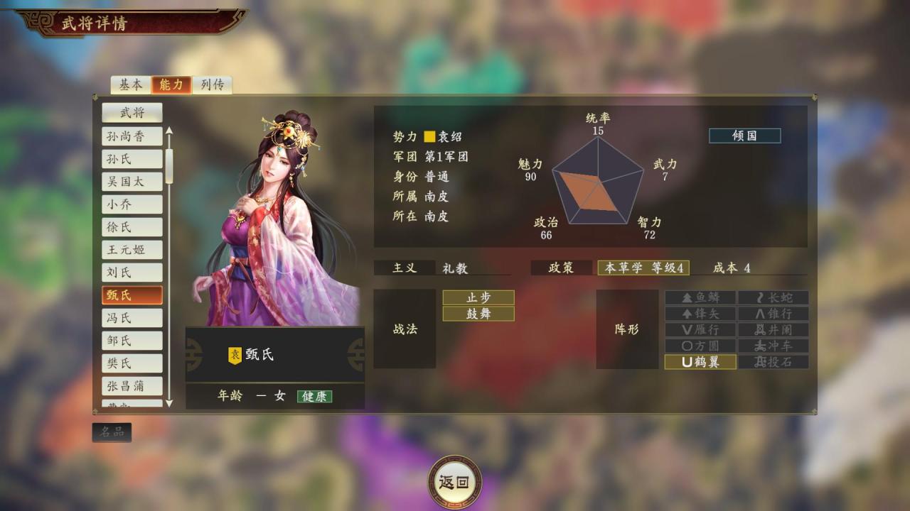 三国志14发挥全部政策效果（三国志14五大实用政策教学）