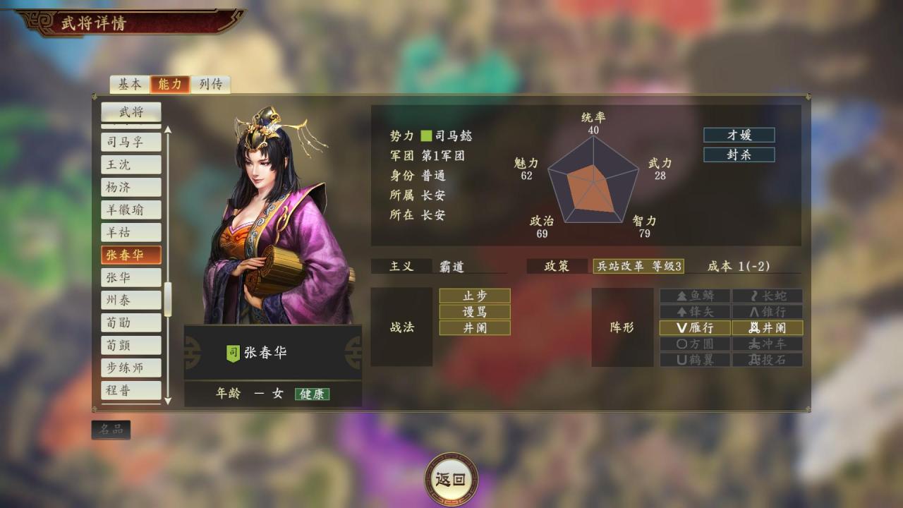 三国志14发挥全部政策效果（三国志14五大实用政策教学）