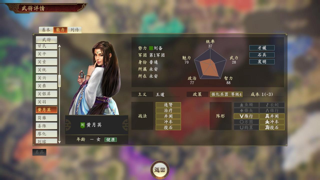 三国志14发挥全部政策效果（三国志14五大实用政策教学）