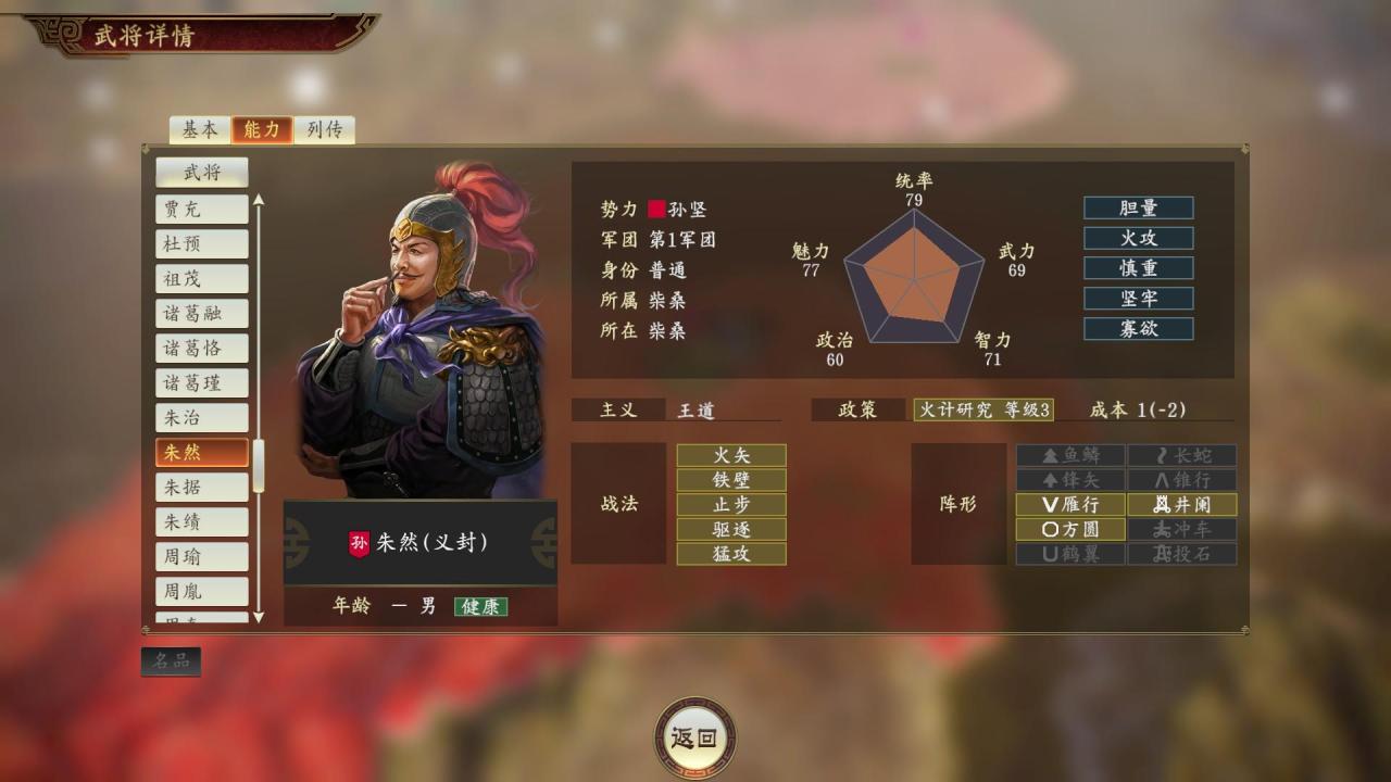 三国志14发挥全部政策效果（三国志14五大实用政策教学）