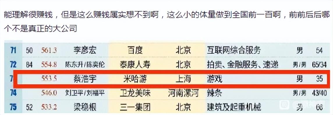 原神游戏满运行内存了怎么办（原神更新内存大怎么解决）