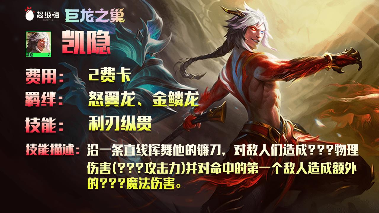 云顶之弈新版福星怎么玩（云顶之弈福星正确玩法教学）