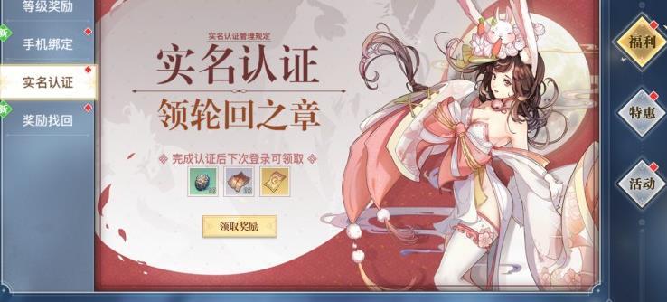 天谕如何搬砖变现（天谕搬砖怎么换现金）