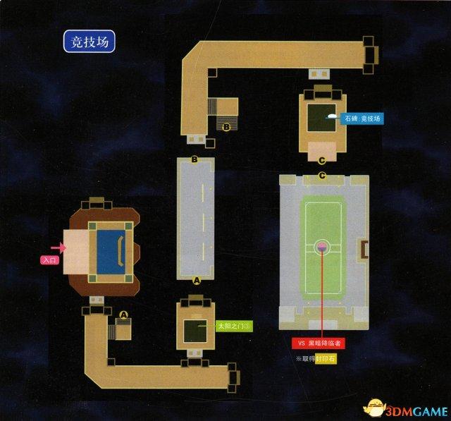 空之轨迹3rd图文攻略（英雄传说空之轨迹3rd全流程图文攻略）