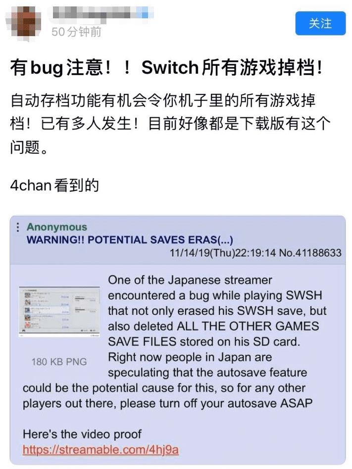 switch精灵宝可梦剑盾区别（switch剑盾买哪个版本）