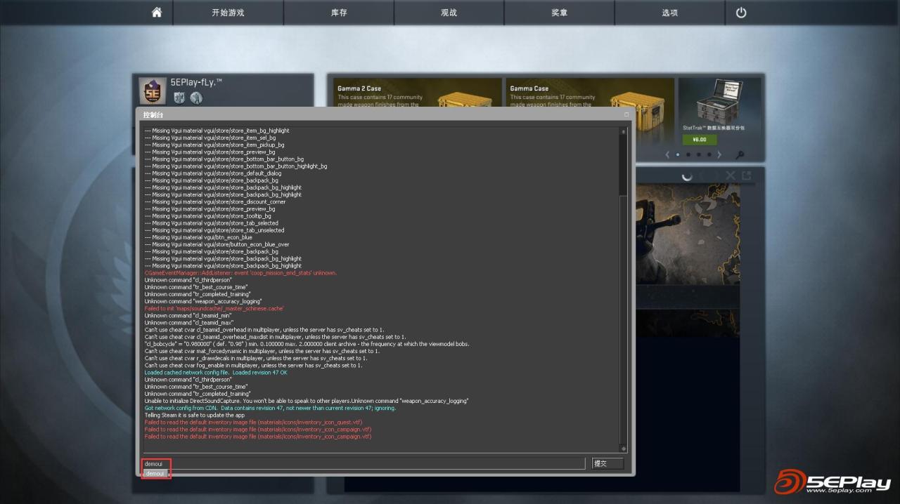 csgo怎么看demo（CSGO游戏DEMO播放简易教程）