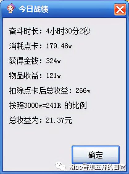 梦幻西游109必做日常（梦幻西游109日常都做啥任务）