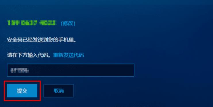 战网外服怎么添加手机号（暴雪战网国际服添加手机号码教程）
