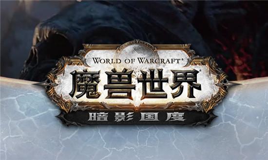 魔兽世界9.0最佳战斗宠物排行（魔兽世界9.0宠物对战用什么好）