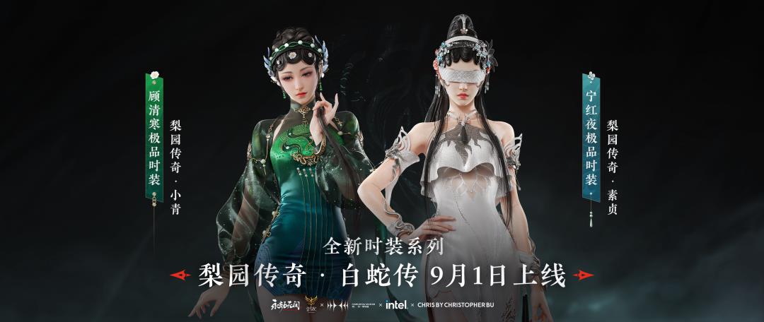 永劫无间女角色皮肤大全（永劫无间全新皮肤一览）